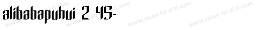 alibabapuhui 2 45字体转换